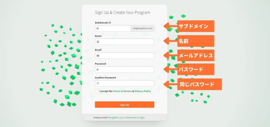How to register for the Heights Platform
