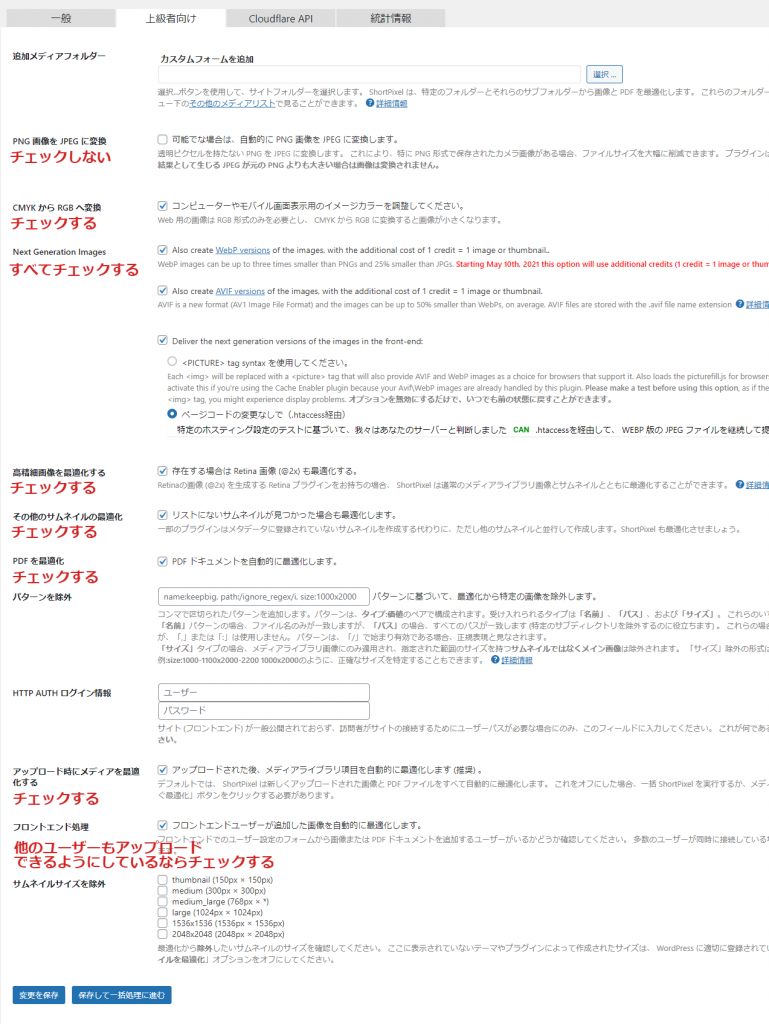 2022年】WordPressの表示速度を劇的に改善! 구체적인 '이미지 압축' 방법