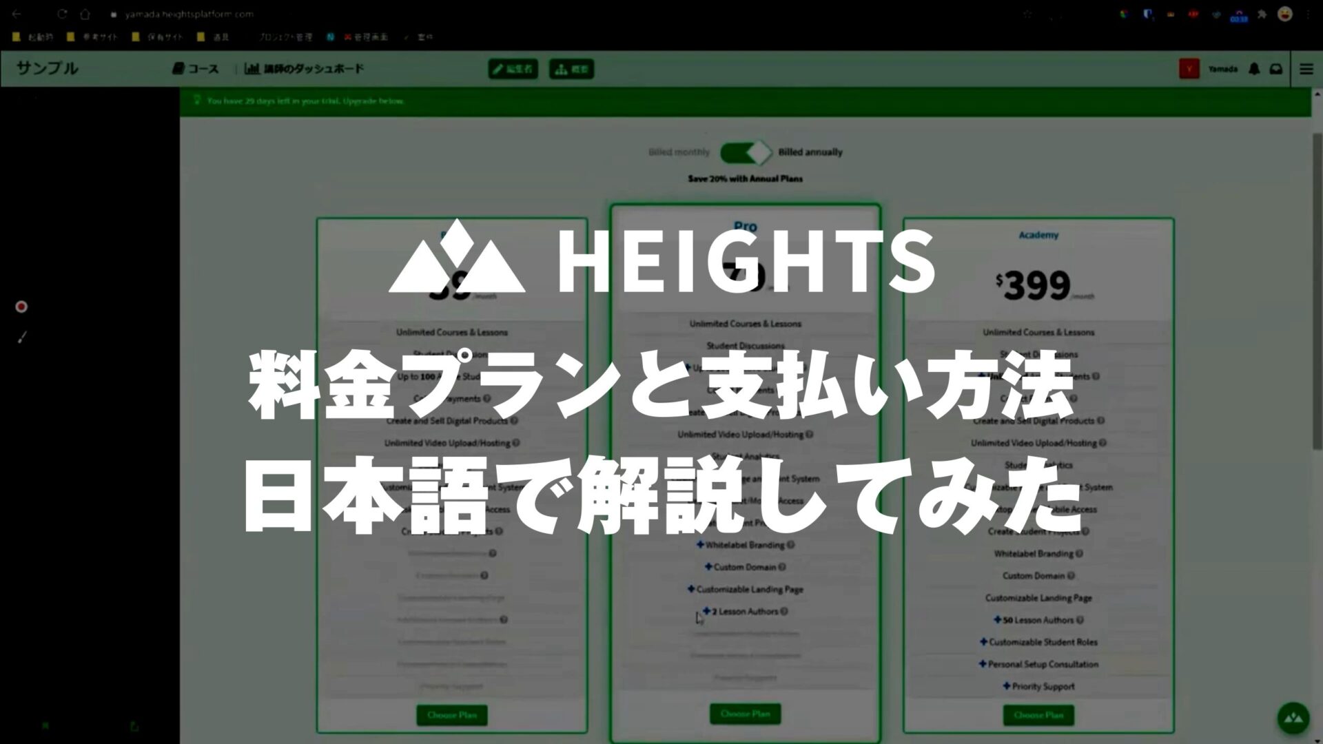 How to Sign Up for Heights Platform and Payment Methods