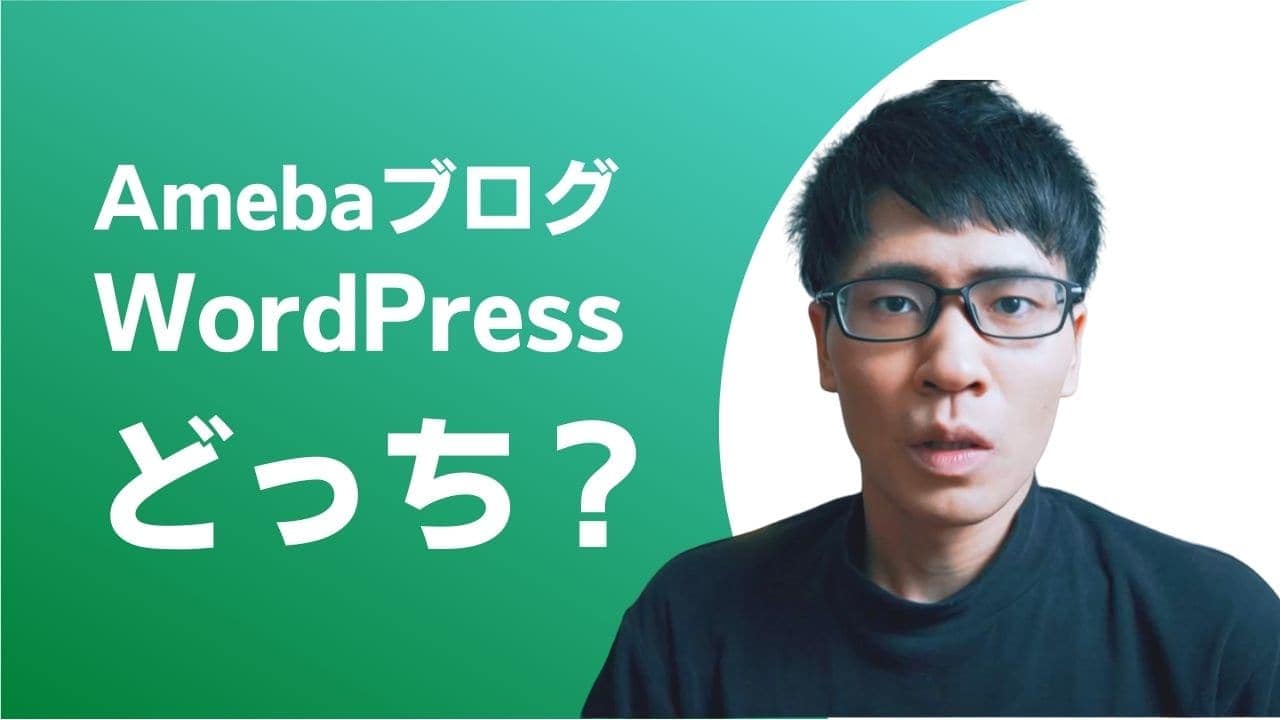 Ameba Blog or WordPress