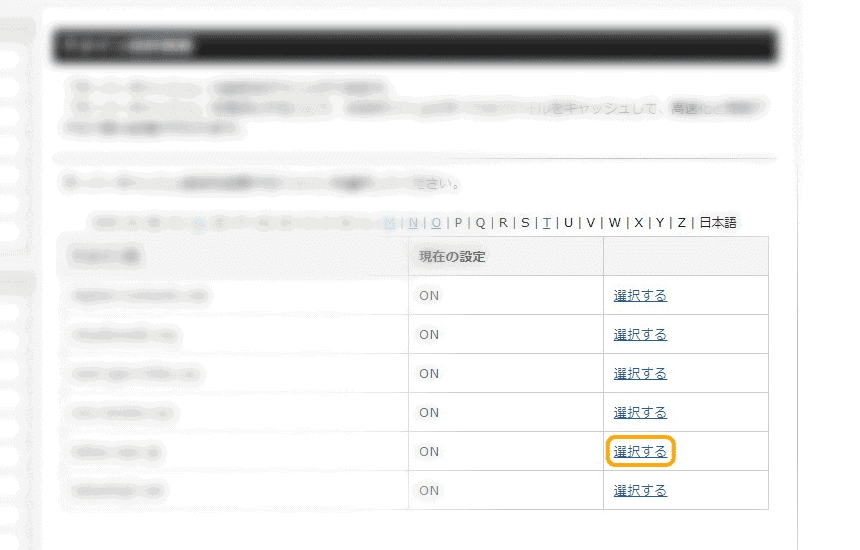 씬 렌탈 서버 서버 캐시 설정