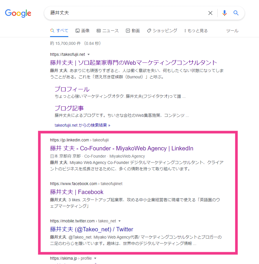 SEOとSNSの関係性