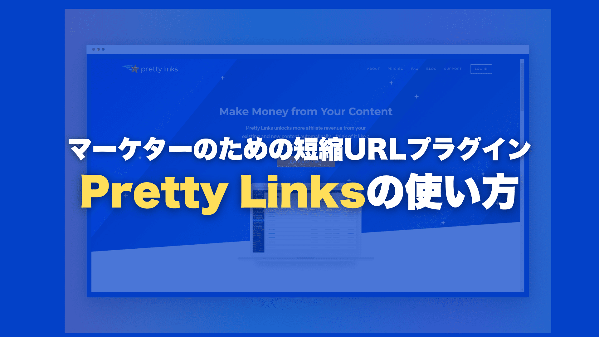 Pretty Links Review: Pros & Cons, Price (2023)
