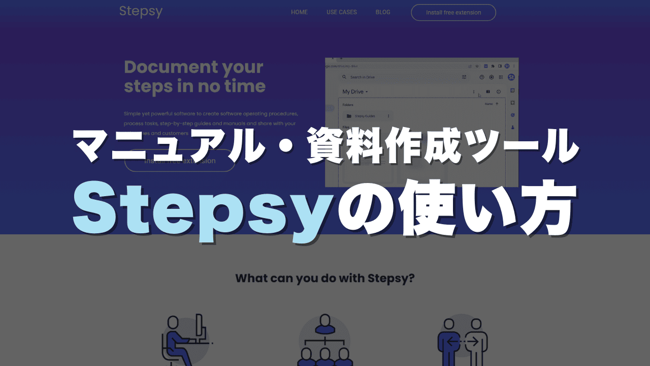 Stepsy 리뷰
