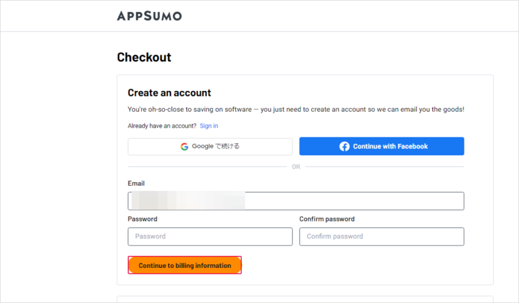 AppSumo 신규 가입 및 첫 할인 쿠폰 사용법