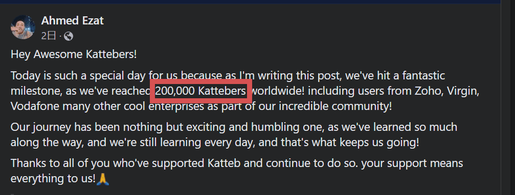 Katteb Number of users