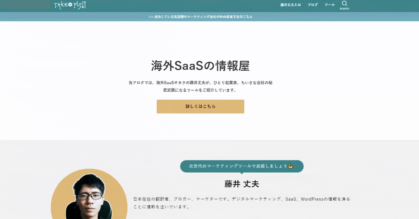 AI搭載ブラウザ拡張機能「Voilà」の使い方：効率を最大化するAI秘書ツール