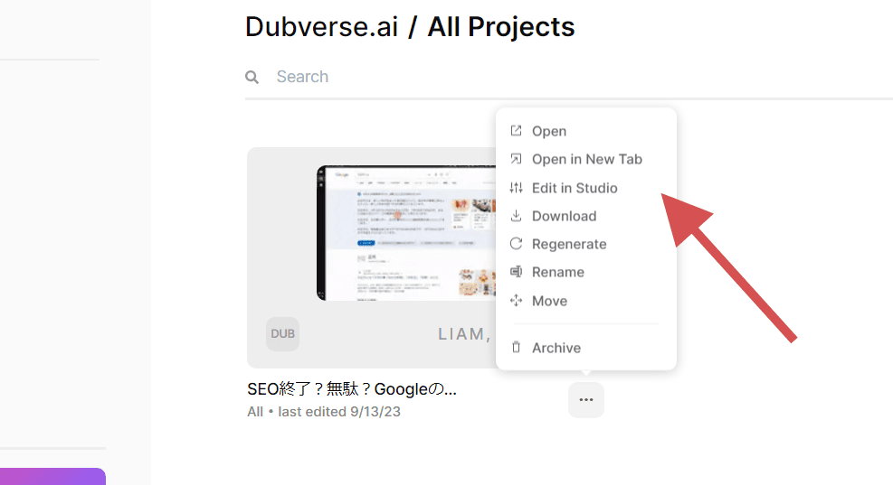 Dubverse AIで吹き替えた動画の原稿を自由に編集することも可能です。