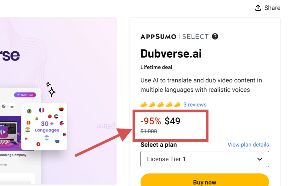 AppSumoで提供されてるDubverseは95%オフで買い切りプランがあります。