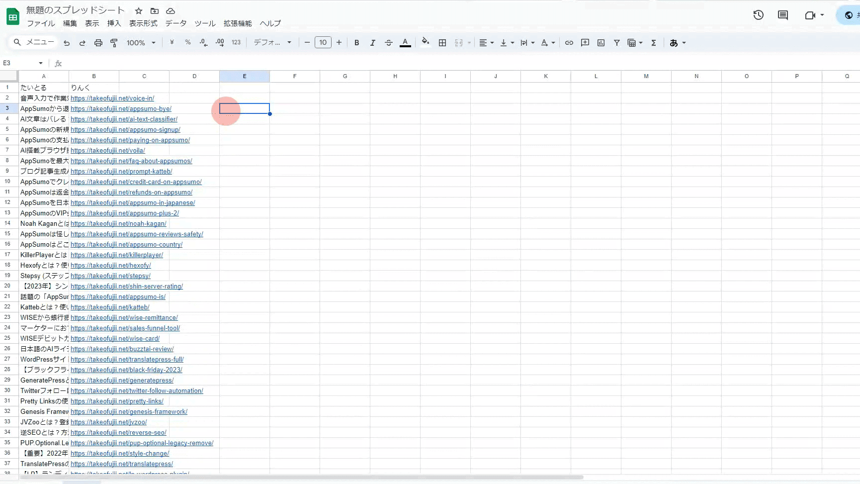 Data acquired with TaskMagic can also be exported to a Google Spreadsheet
