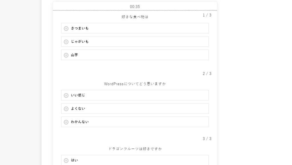 Quiz Maker에서 출제하는 퀴즈나 진단 콘텐츠의 답변을 자유롭게 설정하고, 그 위에 자신의 워드프레스 고정 페이지나 포스트에 표시하는 것은 가능합니다.