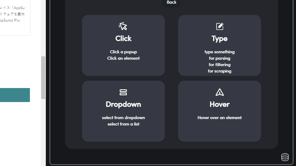 【自動化ツール】TaskMagicの使い方・特徴まとめ