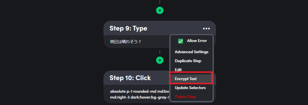 TaskMagic는 보안도 완벽합니다. 비밀번호는 암호화됩니다.