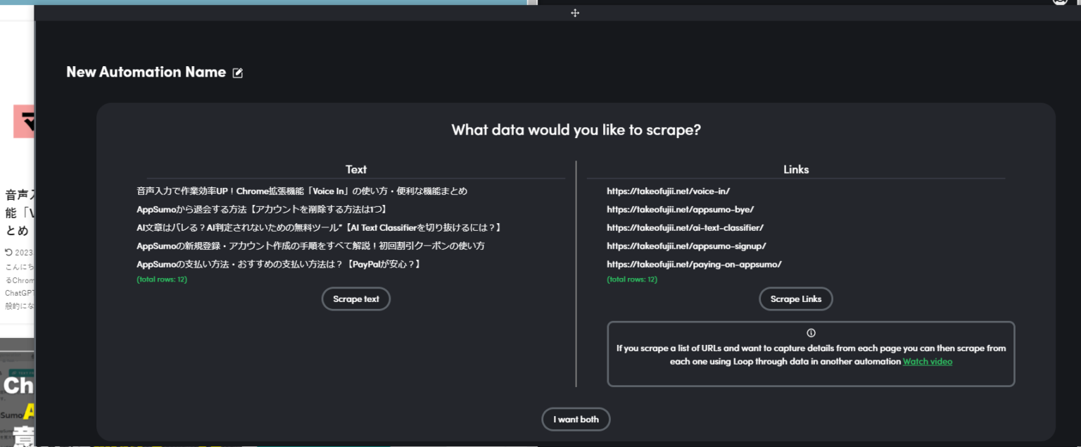 【自動化ツール】TaskMagicの使い方・特徴まとめ | 藤井丈夫 | 起業家・中小企業経営者に特化したデジタルマーケティング