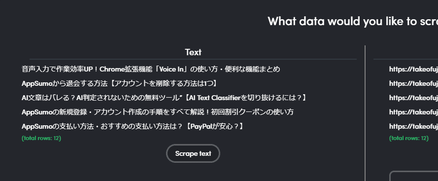 【自動化ツール】TaskMagicの使い方・特徴まとめ