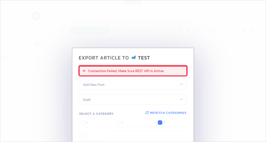 When I try to link wordprest with Katteb, I sometimes get an error that prevents me from posting. The following is an explanation of the cause of this problem.