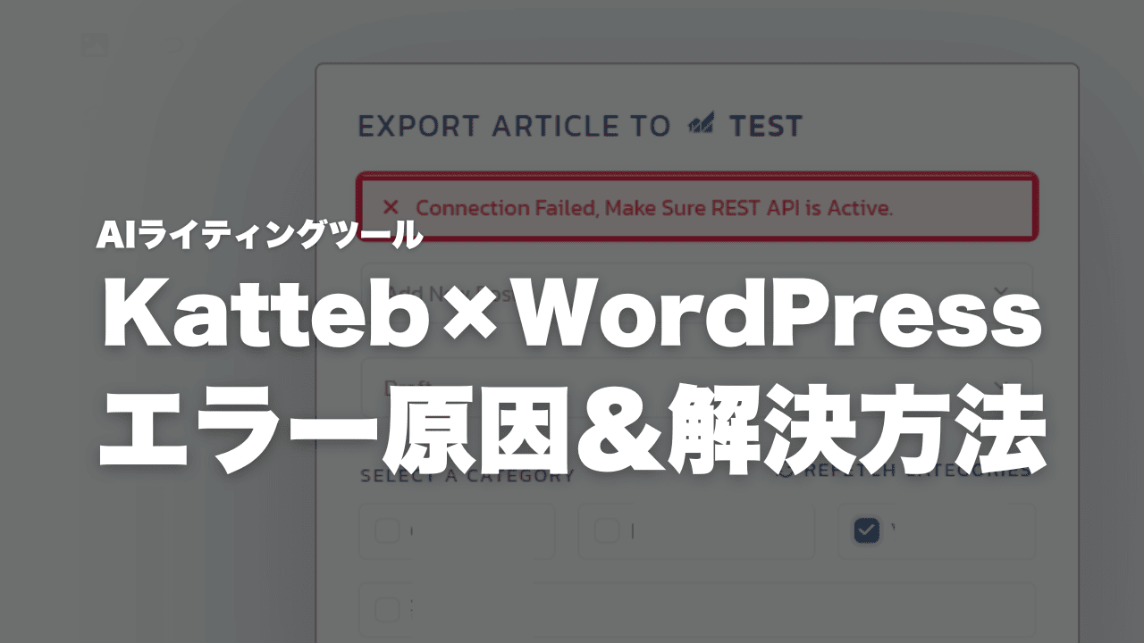 This article explains why errors occur when trying to link Katteb and WordPress and how to resolve them.