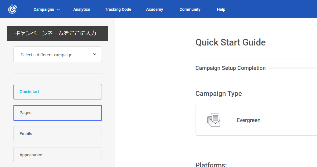 Click on "Pages" for Deadline Funnel settings.