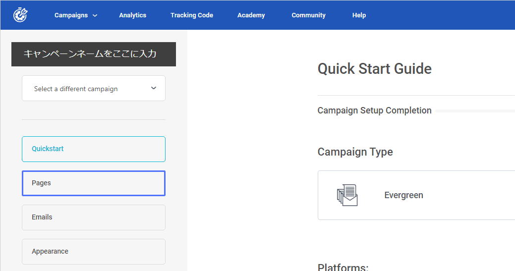 Deadline Funnel 설정을 위해 'Pages'를 클릭합니다.