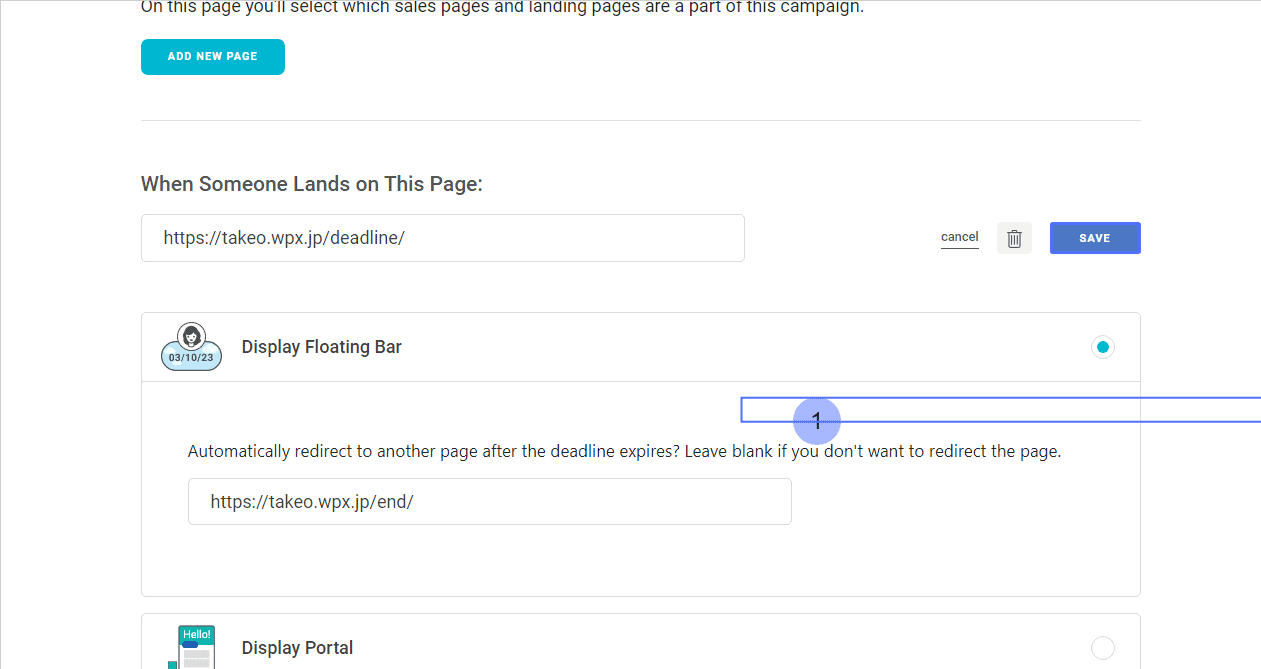 Deadline Funnelを埋め込むページの URL を入力しておきます。そして リダイレクト先の URL も入力しておくことは重要です。