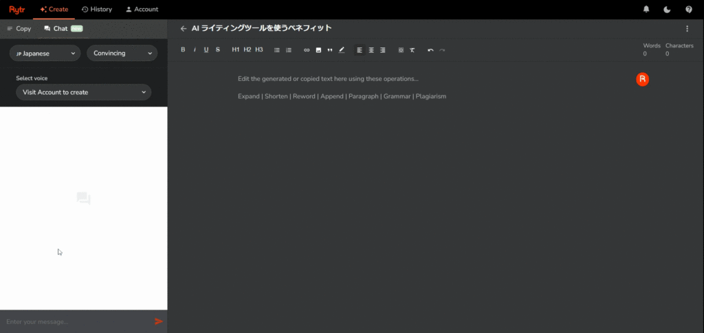 Rytr Chat の機能を使えば今までと違う方法で作りたいコンテンツを作ることができるようになります.
。