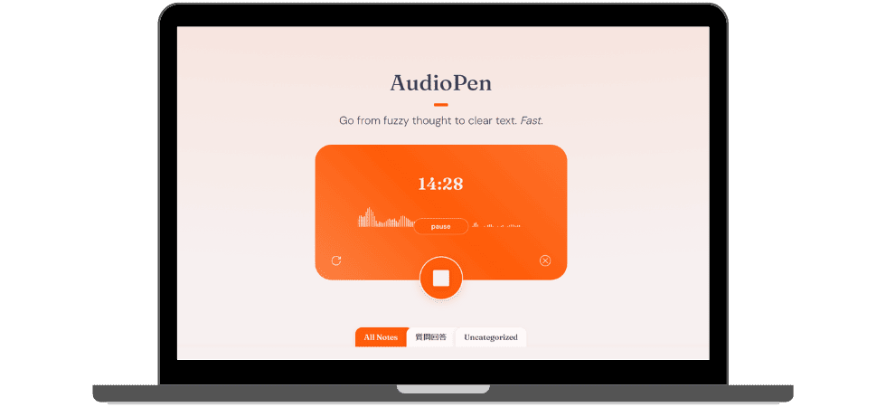 AudioPen とは何か解説している記事です。