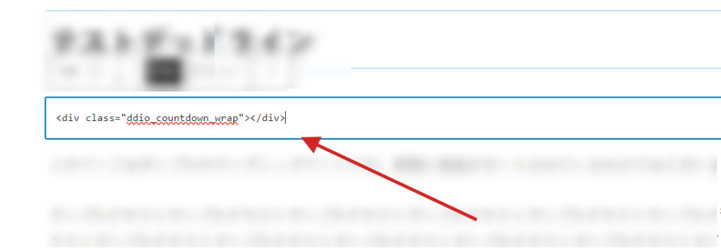 Deadline Funnel의 짧고 간단한 코드를 페이지에 붙여 넣었습니다.