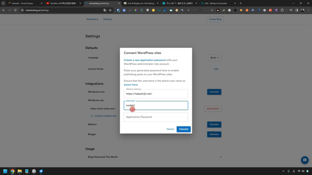 VideoToBlogで作ったブログ記事を WordPress にエクスポートをするには WordPress 側でアプリケーションパスワードの設定を行う必要があります