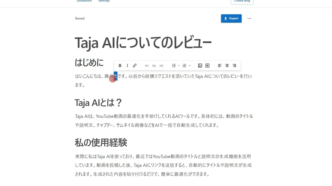 ボタンを押すだけ後は自動的にブログ記事が生成されます。日本語でブログ記事を生成することもできます