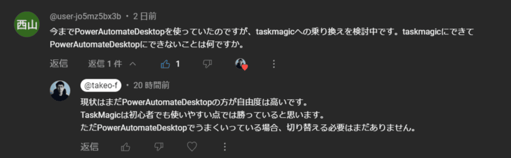 Would you recommend TaskMagic or Poer Automate Desktop?