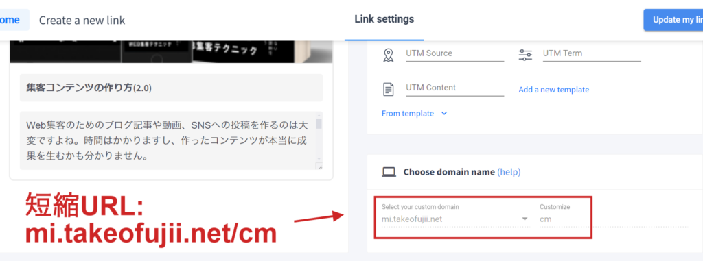 Switchy Review: How to Create Short URLs in 2024