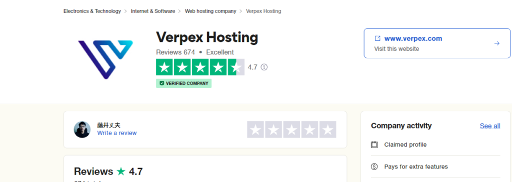 コスパ最強のレンタルサーバー「Verpex Hosting」とは？料金や特徴・評価