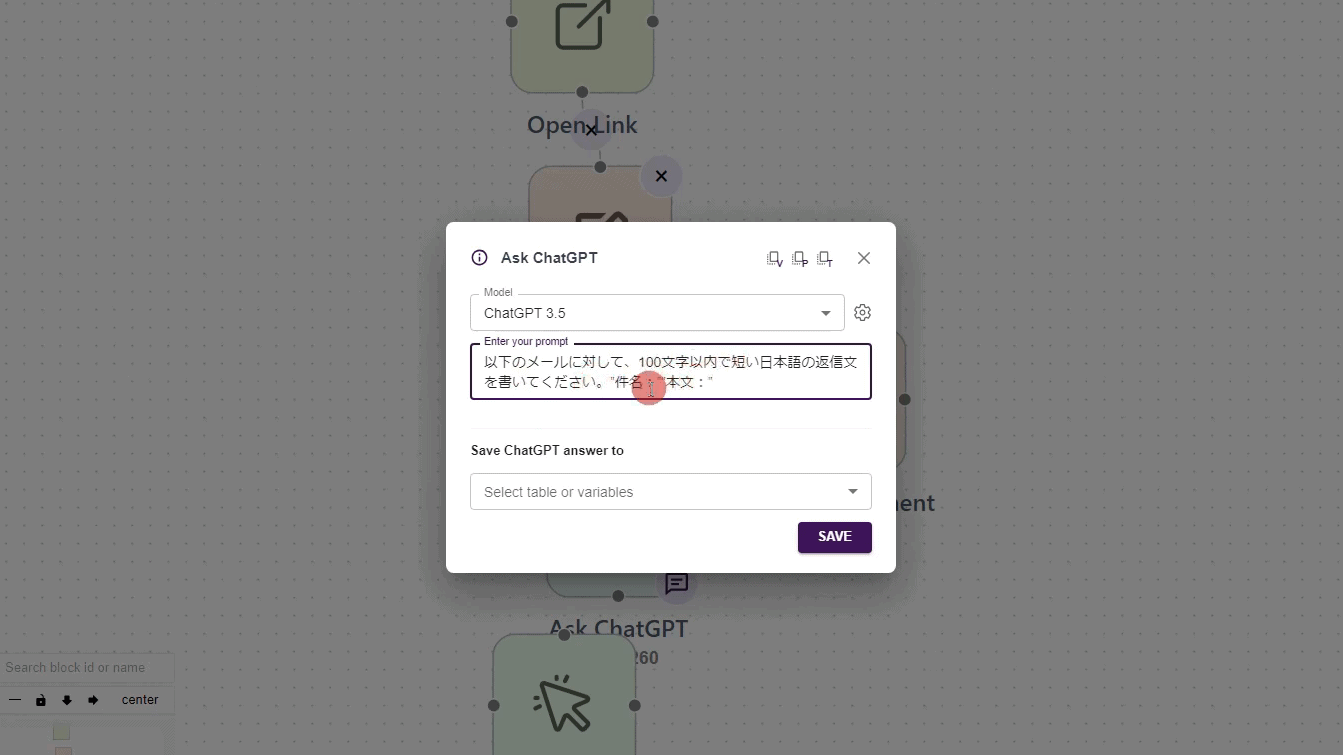 ZeroWork에서 OpenAI API 키를 연동하여 AI로 문장을 생성할 수도 있습니다.