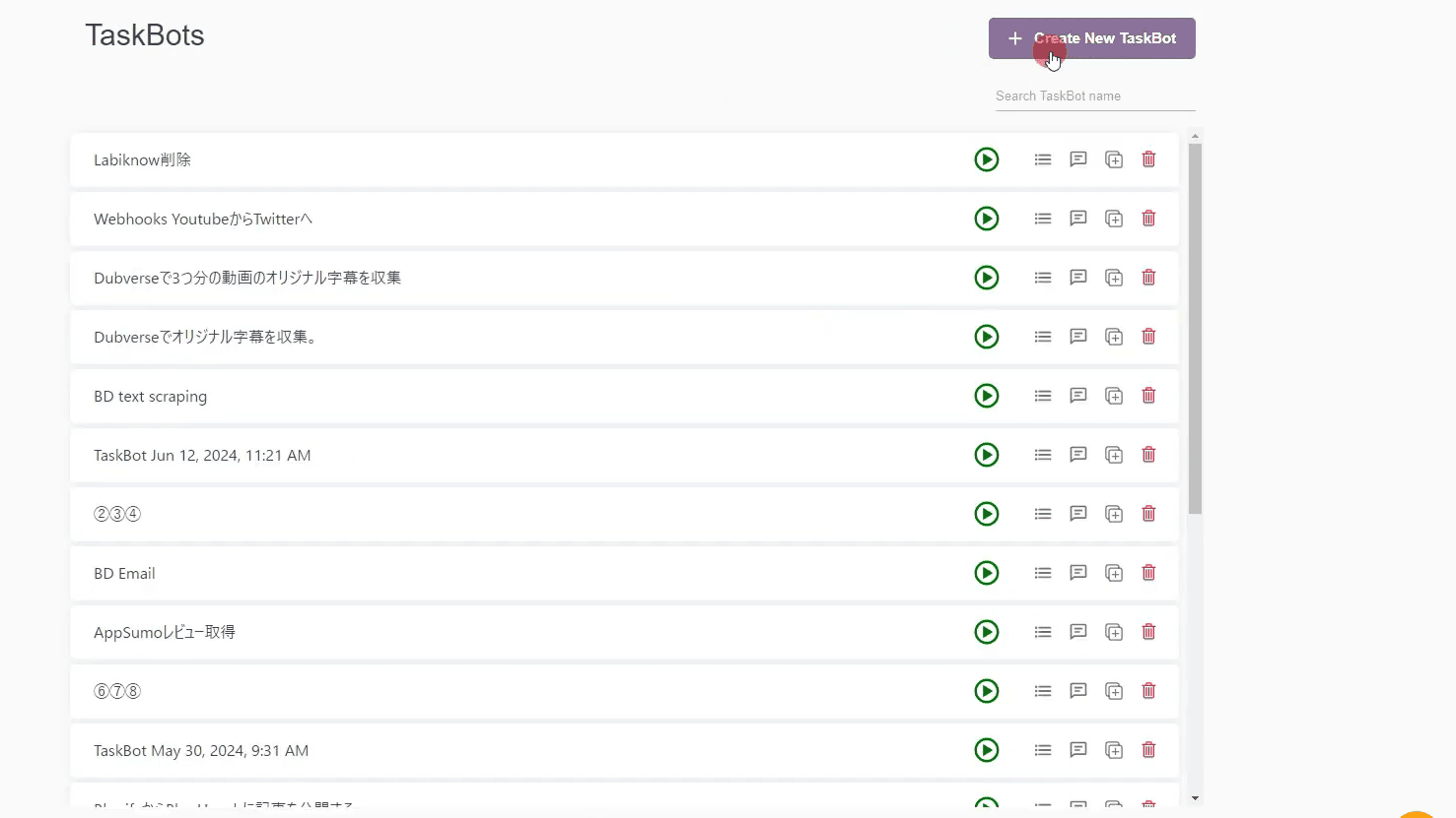 ZeroWork로 새로운 태스크봇 만들기