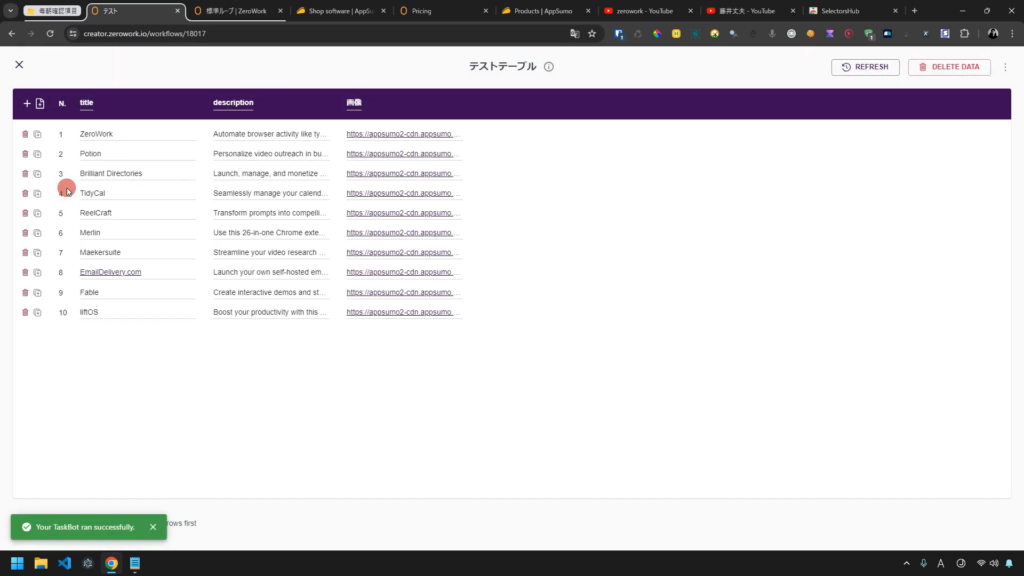 Scraping in ZeroWork stores information in data tables.