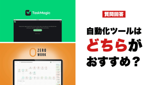TaskMagic vs ZeroWork: Which Automation Tool is Best for You?