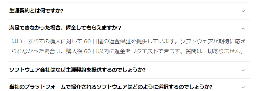 Oncely란? 인기 AI 툴을 저렴하게 구입할 수 있는 최강 사이트가 탄생! 사용법을 설명!