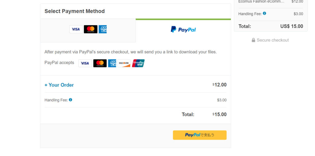 チェックアウト ページで、お支払い方法 (Visa、MasterCard、American Express、Discover、または PayPal) を選択します。Themeforest から購入する場合でも、他の場所から購入する場合でも、注文小計は 12.00 ドルで、これに 3.00 ドルの手数料が加算され、合計は 15.00 ドルになります。