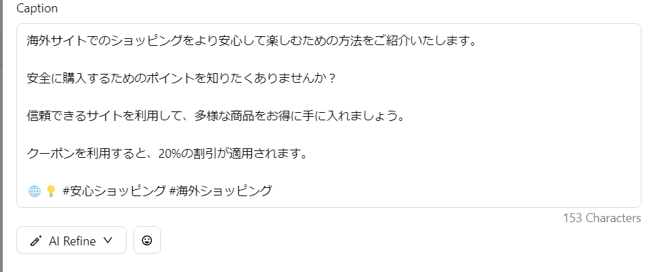 안전한 온라인 쇼핑 팁과 신뢰할 수 있는 사이트에서의 할인에 관한 일본어 텍스트 스크린샷. Marky 가 최신 할인 혜택에 대해 소개합니다. 해시태그와 전구 이모티콘이 포함되어 있습니다....