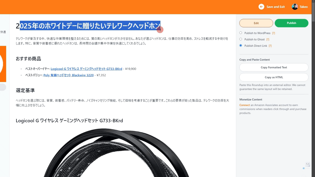 Screenshot of a web page with a review or description of the gaming headset. This page includes product details, recommendations, and an image of the headset with the black braided cord.