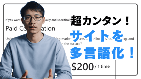 A figure in a blue shirt sits in front of a board displaying Japanese and English text about language customization for the Multilipi website, gesturing as he points out the $200 fee.