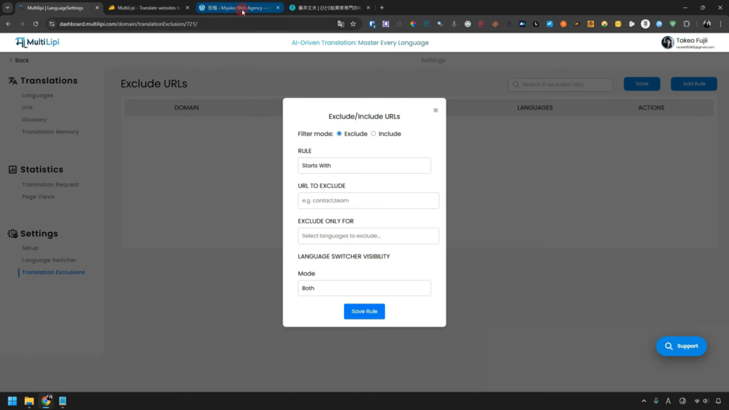 The screenshot shows a web page with the "Exclude/Include URLs" modal enhanced by MultiLipi technology. It includes form fields for rule configuration, buttons for managing URL inclusion or exclusion, and a "Save Rule" button for seamless customization.