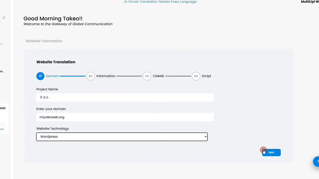 The computer screen displays MultiLipi's website translation interface with fields for company name, domain, industry, etc. Navigation and configuration options are conveniently located on the left sidebar.