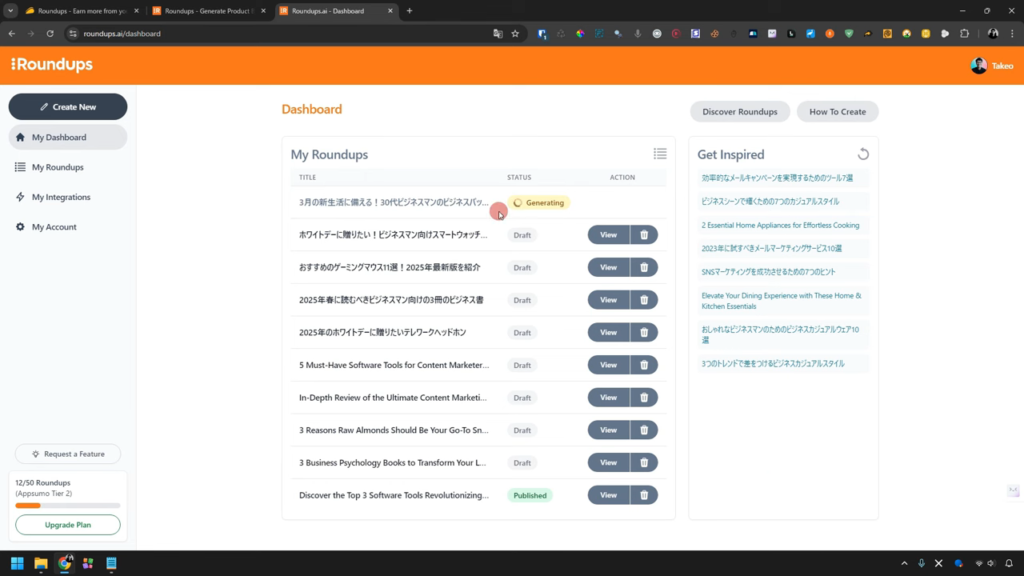 Dashboard showing list of drafts and published articles with buttons for editing and generating. Sidebar with options for creating and searching summaries.