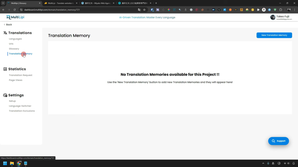 A screenshot of the web page shows "This project has no transaction memory!" and the sidebar includes options such as "Statistics" and "Settings. "The MultiLipi interface appears to be designed for streamlined navigation and efficient project management.