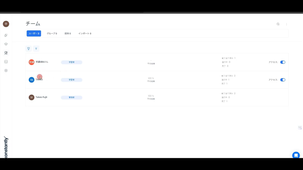 The Japanese interface, seamlessly integrated with Konstantly, displays a team management list with columns for name, progress, and access details; two entries show progress 50% and one 100%, all in the left menu sidebar Neatly organized .