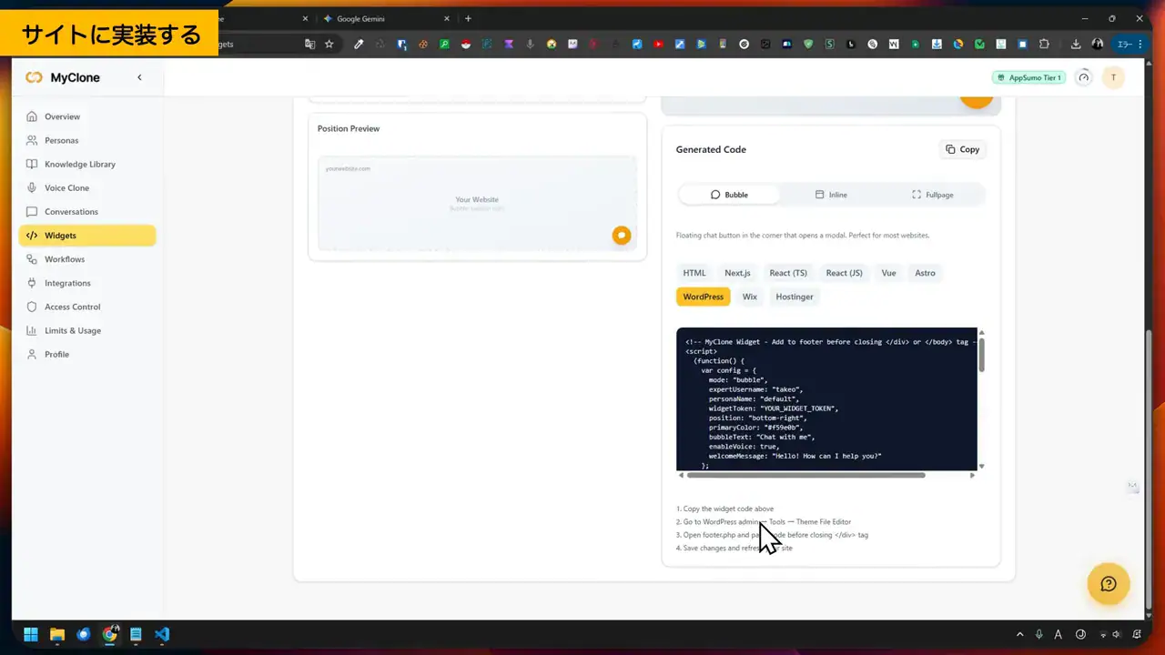 MyCloneの使い方：AIクローン、分身を作る方法・実際の使い勝手レビュー