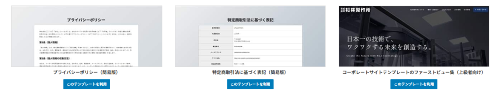 LPtoolsが提供するデザインの多様性を強調しています。.