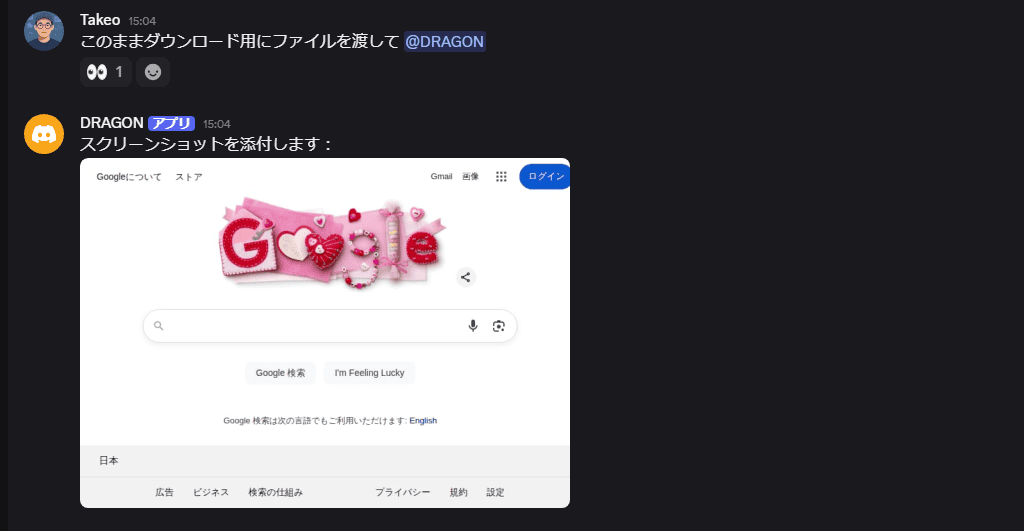 【シンVPS×OpenClaw】安全にOpenClawで自動化!インストールから導入・使い方まで クラシックゲーム「OpenClaw」を表示するコンピューターのスクリーンショット。.