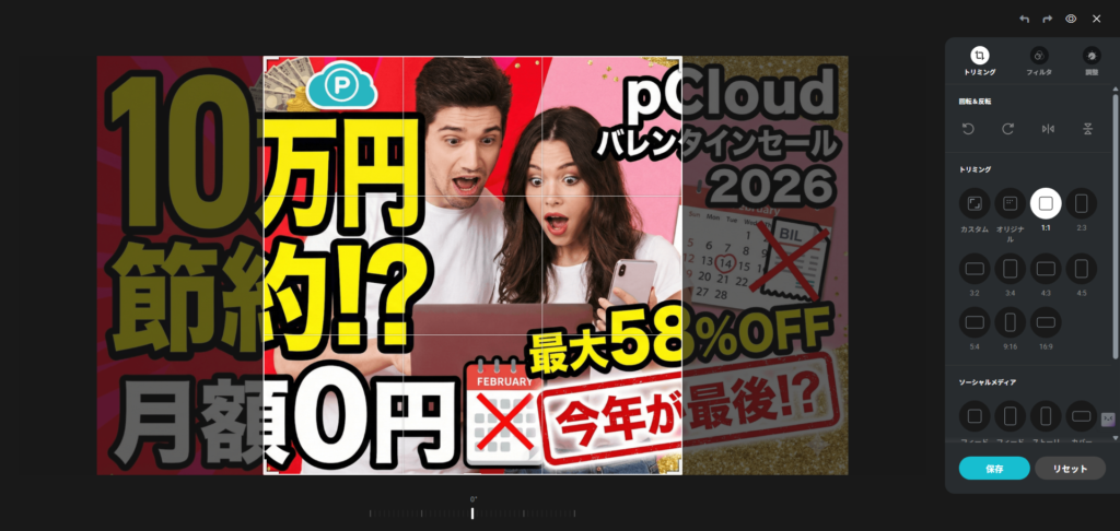 【2026年】pCloudバレンタインセールはいつ?2月限定の買い切り割引キャンペーンが発表!お得? 58%OFF」「10万円節約」など、pCloudの割引に関する太字の日本語テキストとグラフィックが表示されたノートパソコンに驚く2人。.